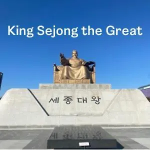 The Royal *